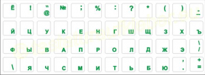 TASTATURAUFKLEBER RUSSISCH, Schriftfarbe GRÜN, transparent