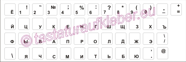 Tastaturaufkleber Russisch, Schriftfarbe schwarz